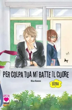 Volume cover